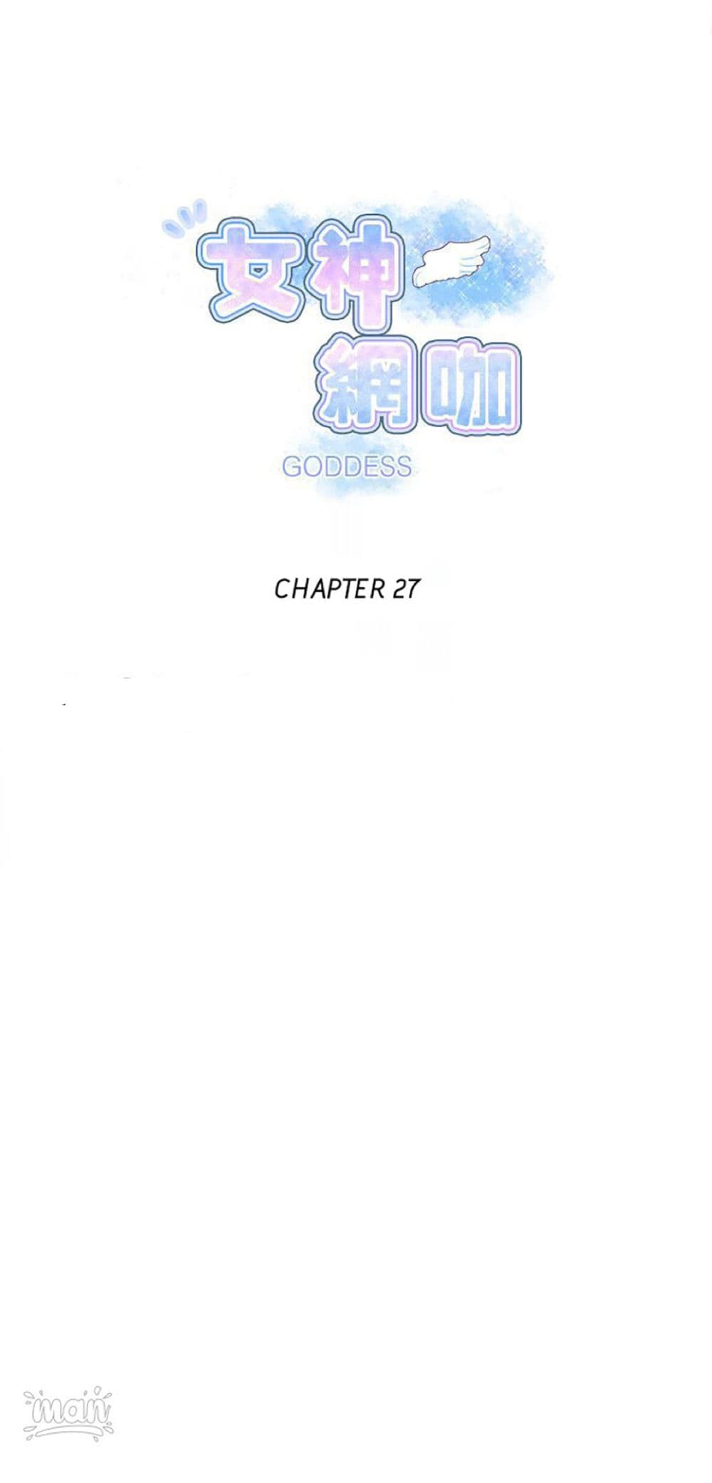 PC Goddess Room 27 (1)